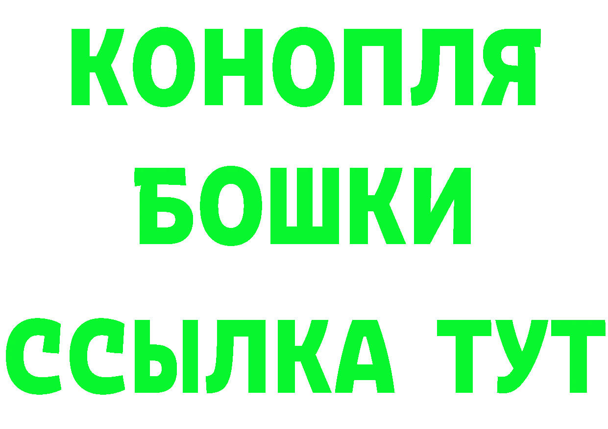 Купить закладку  формула Богородицк